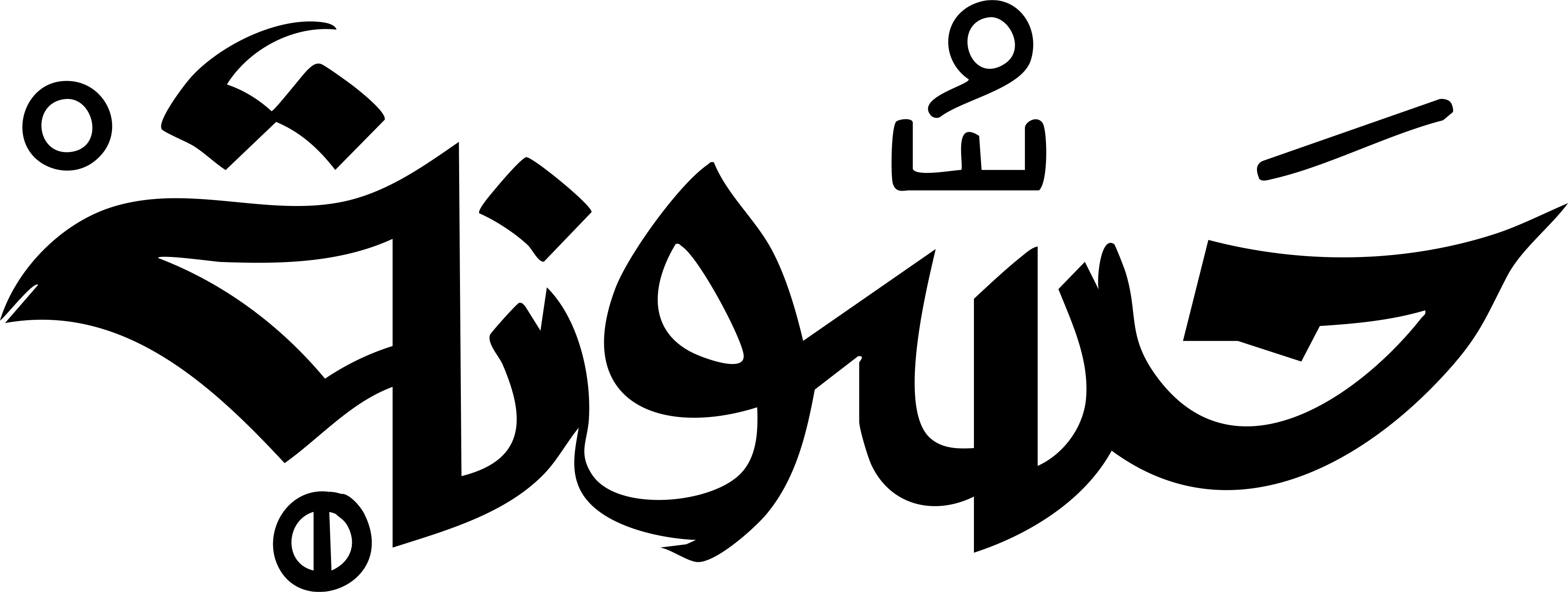 حسونه